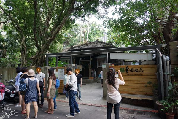 青田七六:【星羽愛美食-台北】古蹟再造舊空間大變身,鬧中取靜餐點精緻可口,來場台北市內的文化小旅行吧~青田七六。