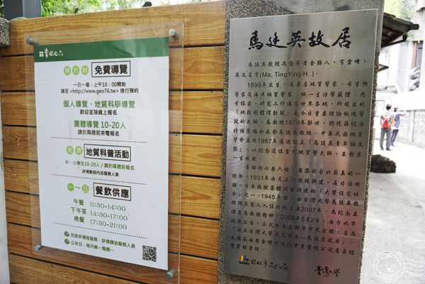 青田七六:【星羽愛美食-台北】古蹟再造舊空間大變身,鬧中取靜餐點精緻可口,來場台北市內的文化小旅行吧~青田七六。