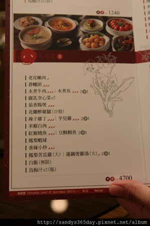 菜單.jpg