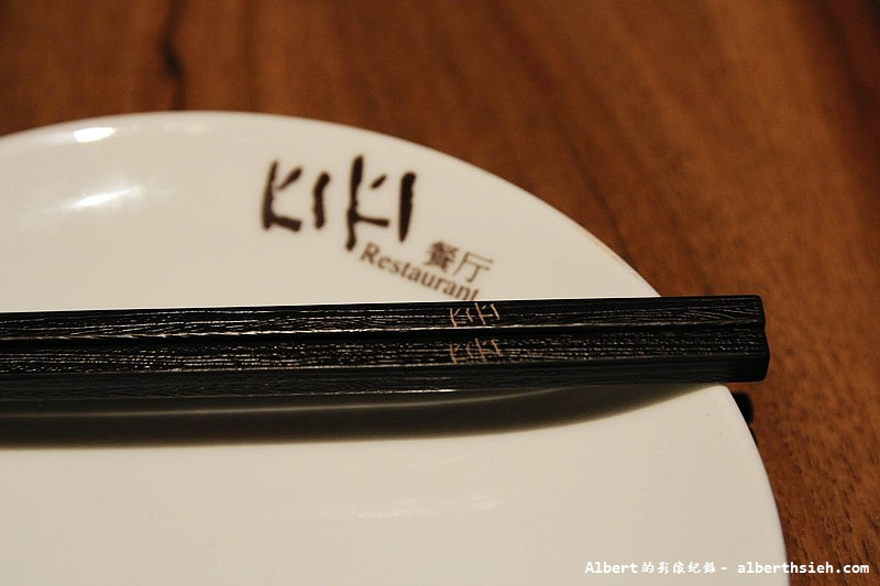 台北信義.Kiki餐廳 (6)
