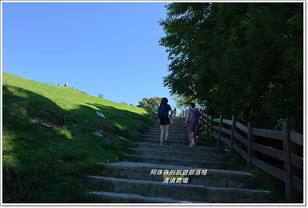 清境農場20.JPG