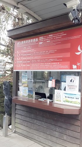 清境農場：【羽諾遊記】清境農場一日遊