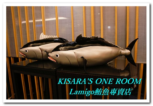 Lamigo會館鮪魚專賣店：信義區也吃得到極緻鮪魚──Lamigo鮪魚專賣店