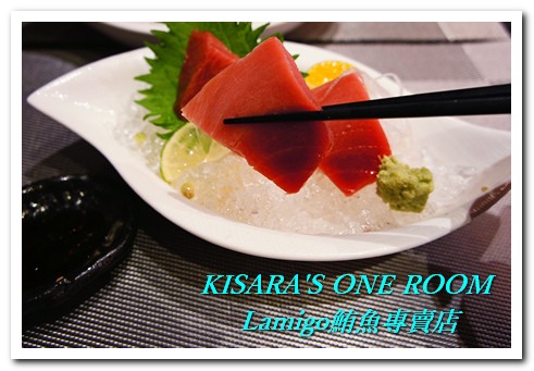 Lamigo會館鮪魚專賣店：信義區也吃得到極緻鮪魚──Lamigo鮪魚專賣店