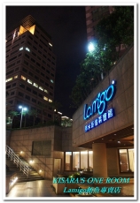 Lamigo會館鮪魚專賣店：信義區也吃得到極緻鮪魚──Lamigo鮪魚專賣店