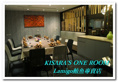 Lamigo會館鮪魚專賣店：信義區也吃得到極緻鮪魚──Lamigo鮪魚專賣店