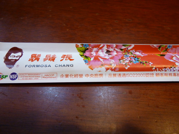 鬍鬚張(台北北醫店):【北醫美食】鬍鬚張魯肉飯