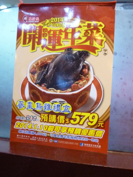 鬍鬚張(台北北醫店):【北醫美食】鬍鬚張魯肉飯