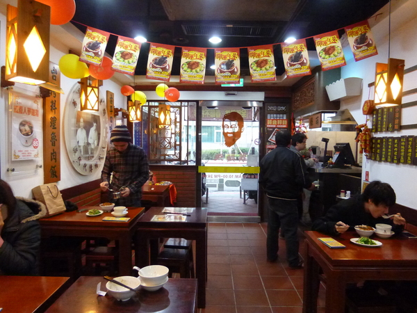 鬍鬚張(台北北醫店):【北醫美食】鬍鬚張魯肉飯