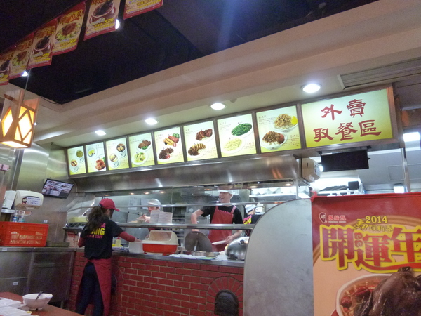 鬍鬚張(台北北醫店):【北醫美食】鬍鬚張魯肉飯