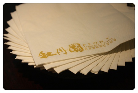 1010427-牡丹園-01