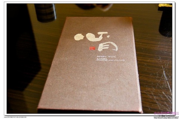 心月懷石料理:【台北日本料理】☼心月懷石料理☼精緻如藝術品般的料理/隱身於辦公大樓裡高級料理/101大樓附近