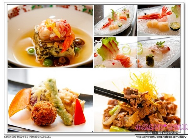 心月懷石料理:【台北日本料理】☼心月懷石料理☼精緻如藝術品般的料理/隱身於辦公大樓裡高級料理/101大樓附近