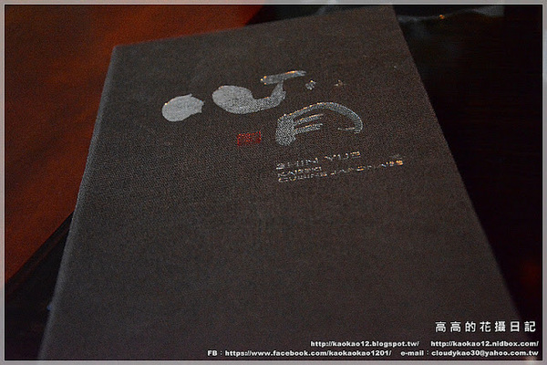 心月懷石料理:【臺北】信義區。心月懷石日本料理《無菜單日本料理》