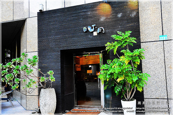 心月懷石料理:【臺北】信義區。心月懷石日本料理《無菜單日本料理》