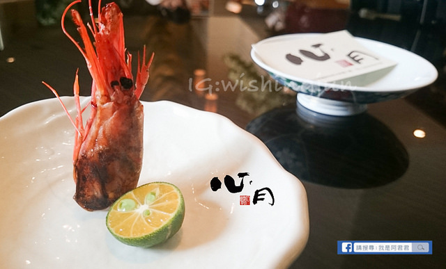 心月懷石料理_阿君君-0108