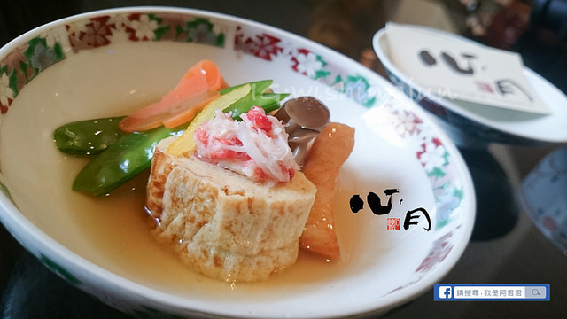 心月懷石料理_阿君君-0101