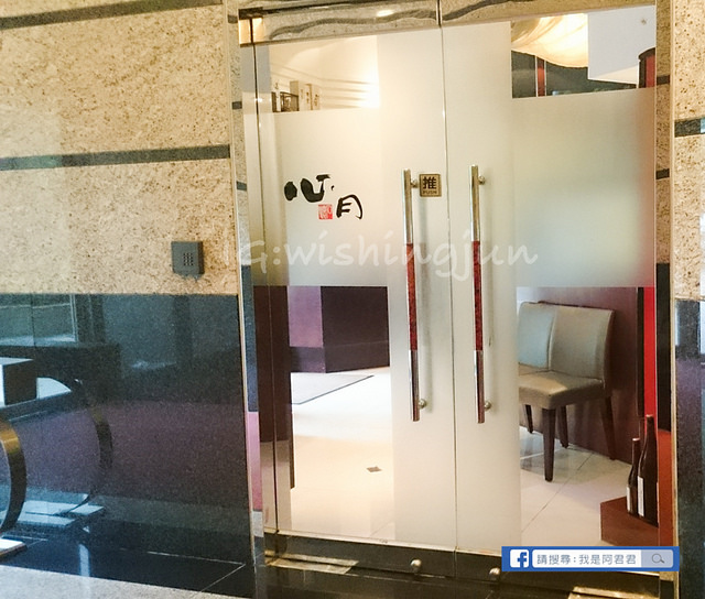 心月懷石料理_阿君君-0172