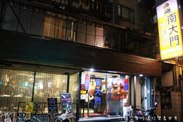 南大門韓國烤肉專賣店:食尚玩家介紹『南大門韓國烤肉專賣店』中山老店/林森北/七條通/宵夜