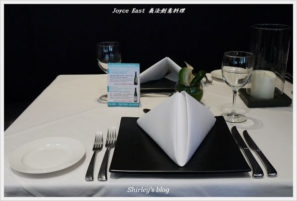 JOYCE EAST餐廳：捷運象山站‧Joyce East義法料理午茶