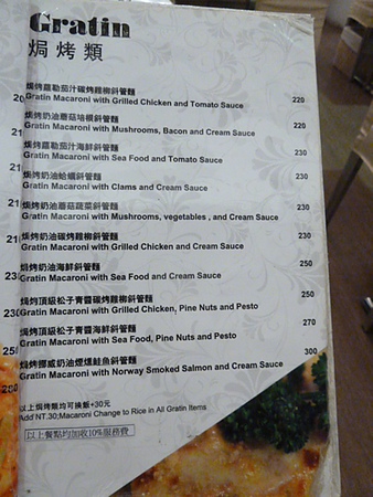 25號廚房：[台北 五分埔]25號廚房 大口吃漢堡，享受吮指美味