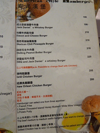 25號廚房：[台北 五分埔]25號廚房 大口吃漢堡，享受吮指美味