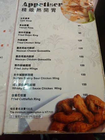 25號廚房：[台北 五分埔]25號廚房 大口吃漢堡，享受吮指美味