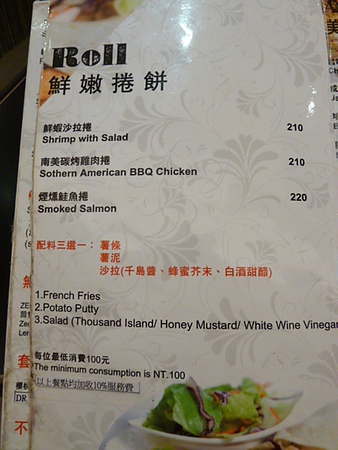 25號廚房：[台北 五分埔]25號廚房 大口吃漢堡，享受吮指美味