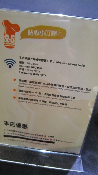 25號廚房: 【食●台北松山】終於走春之台北一日遊25廚房