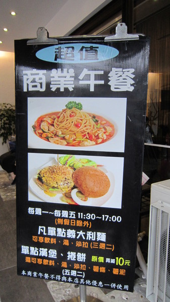 25號廚房: 【食●台北松山】終於走春之台北一日遊25廚房