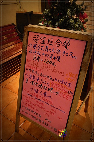 麵工坊義大利麵：北市。信義║麵工坊義大利麵～MGF Pasta