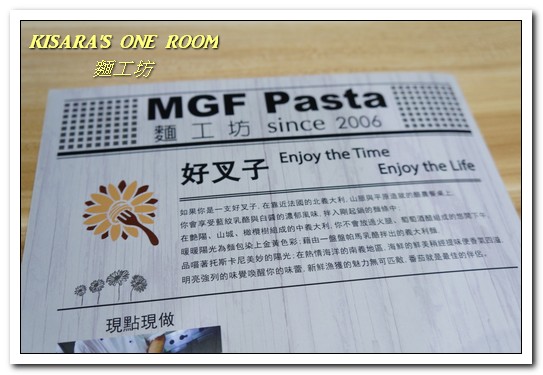 麵工坊義大利麵:市府站義大利麵.想起來都會微笑的物美價廉超值套餐──麵工坊