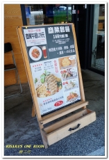 麵工坊義大利麵:市府站義大利麵.想起來都會微笑的物美價廉超值套餐──麵工坊