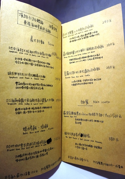 MGF PASTA 麵工坊(市府店)：[市府] MGF PASTA 麵工坊：商業午餐分享