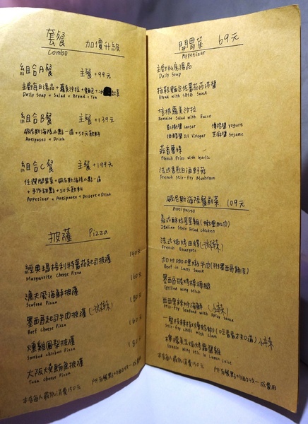 MGF PASTA 麵工坊(市府店)：[市府] MGF PASTA 麵工坊：商業午餐分享