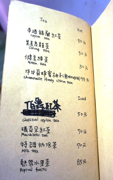 MGF PASTA 麵工坊(市府店)：[市府] MGF PASTA 麵工坊：商業午餐分享