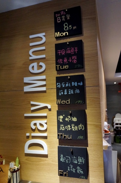 MGF PASTA 麵工坊(市府店)：[市府] MGF PASTA 麵工坊：商業午餐分享