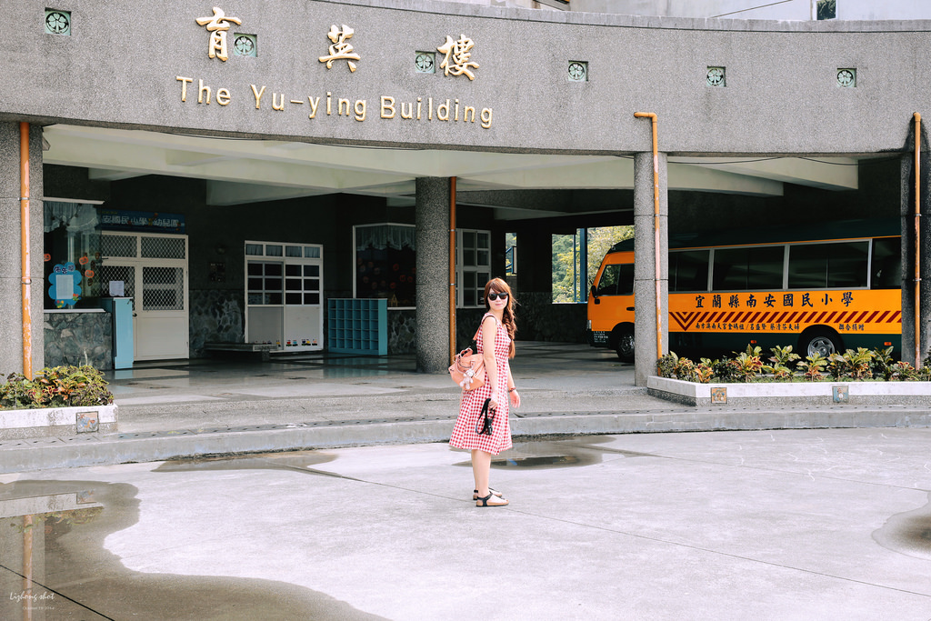 宜蘭放風趴趴行