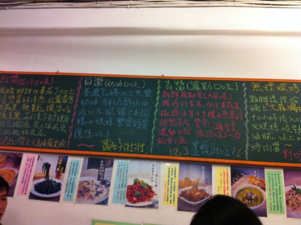 大蒜義式加州廚房：好吃又親民的價錢~還有特別的口味優~