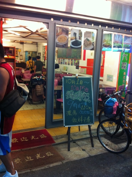 大蒜義式加州廚房：好吃又親民的價錢~還有特別的口味優~