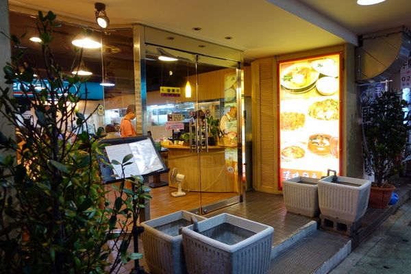 滇味廚房(永吉店):(胖樺食記)捷運市政府站平價必吃美食「滇味廚房」,雲南小吃道地美味/吉林路/椒麻雞/過橋米線