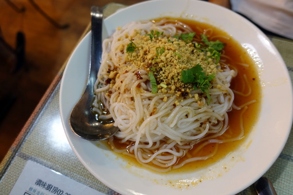 滇味廚房(永吉店):(胖樺食記)捷運市政府站平價必吃美食「滇味廚房」,雲南小吃道地美味/吉林路/椒麻雞/過橋米線