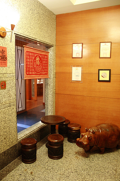 三太養生鐵板燒：極致原味～三太養生鐵板燒