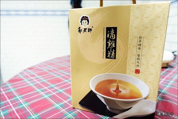 郭老師養生滴雞精 (2).JPG