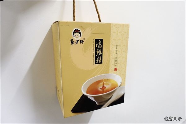 郭老師養生滴雞精 (3).JPG