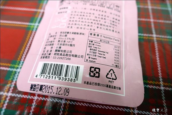 郭老師養生滴雞精 (14).JPG