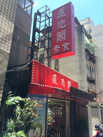 2014-07-18 18.56.47.jpg