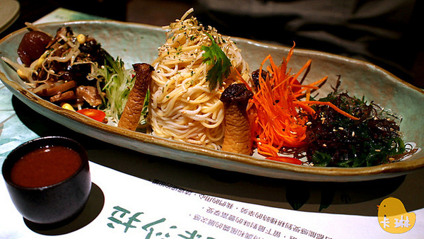 寬心園精緻蔬食(台北信義店)：【食記】《寬心園》有點驚艷的精緻蔬食料理