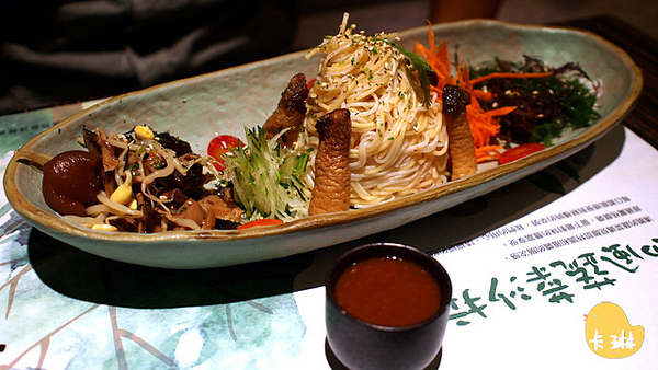 寬心園精緻蔬食(台北信義店)：【食記】《寬心園》有點驚艷的精緻蔬食料理