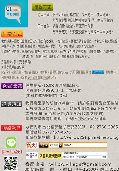 12484862_1011658178906629_5324572070839441548_o